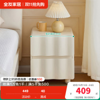 全友家居奶油风网红创意时尚床头柜床尾抽屉收纳柜子卧室家具