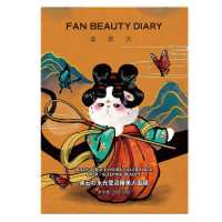 FAN BEAUTY DIARY 黑云杉水光莹润睡美人面膜35ml*5片/盒