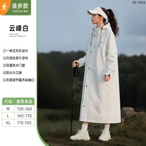 正雨雨衣成人外穿长款全身防暴雨男款外卖骑手电动车单人女款雨披9063