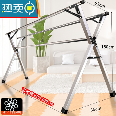 敬平晾衣架落地折叠室内家用室外不锈钢阳台晾衣器杆晒被子凉晒衣架 推荐加高加厚三杆2.0米(升级配件+晾晒不拖地晾衣杆