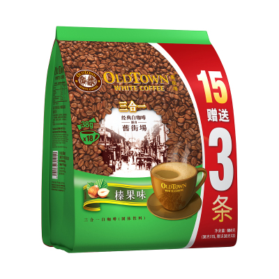 马来西亚进口旧街场白咖啡榛果味三合一速溶咖啡粉18条袋装