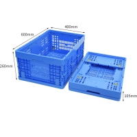 怡卓欧折叠塑料筐60*40*26cm个
