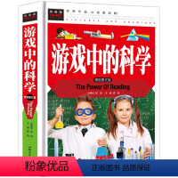 游戏中的科学 三年级 [正版]爱丽丝漫游奇境记书注音版原著三年级卡罗尔拼音版爱丽丝梦游仙境人民小学生四年级儿童文学读物奇