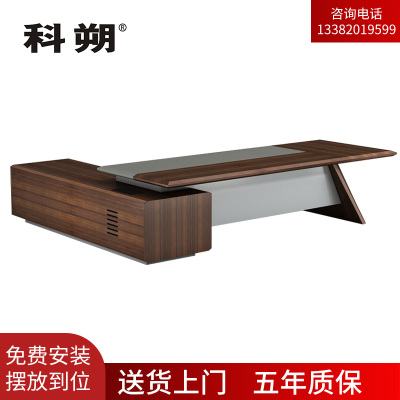 科朔 办公桌老板桌经理桌现代班台经理桌板式班台2.8米KSL45