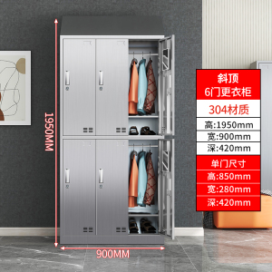 鑫环境 6门304不锈钢斜顶更衣柜员工储物柜无尘净化车间食品厂多门衣柜