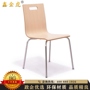 鑫金虎 简易餐椅吃饭桌长方形快餐饭店餐桌椅餐椅学校公司食堂餐桌椅靠背椅 餐椅（4把起拍）