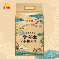 金龙鱼御品全谷物杂粮大米2.5kg