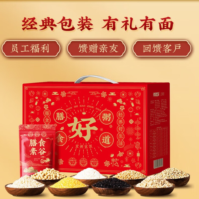 山野原粮 膳食好粥道 300g*8