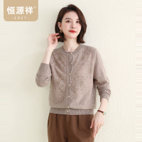 恒源祥镶钻绣花针织开衫女纯羊毛衫秋冬新款单排扣妈妈气质毛衣