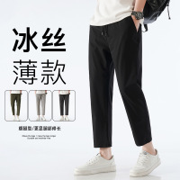 男装夏季新款冰丝九分裤休闲百搭潮直筒薄款小西裤宽松大码M-8XL