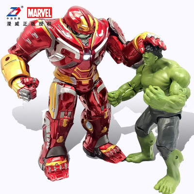 中动漫威正版复仇者联盟钢铁侠手办模型蜘蛛侠玩具反浩克装甲美国队长大号人偶发光关节可动摆件21厘米反浩克+绿巨人