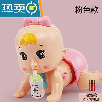 婴儿爬行玩具电动娃娃女宝宝学爬男孩引导0一1岁益智早教6-12个月真智力发光奶嘴音乐爬娃(粉色)+2节小号