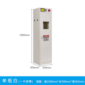 鑫环境 智能报警气瓶柜各种气体防爆防泄漏安全柜单瓶双瓶钢瓶柜乙炔氢气储存柜全钢煤气瓶柜