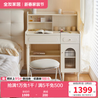全友家居梳妆台斗柜一体现代奶油风卧室床头桌化妆镜妆台小户型