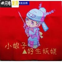 三维工匠情侣十字绣结婚款2019新款抱枕喜庆卧室可爱新婚靠垫简单绣一对 线量多配30-送工具包[此项只是说明勿拍]