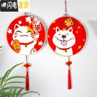 三维工匠十字绣2019小件简单小型新款猫自己绣手工新手 [一套2幅][2个真铃铛+2个仿竹绣绷+2个流苏+工具]生态