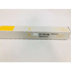 文印保TL-8568黄色粉盒 适用于GA9540CDN