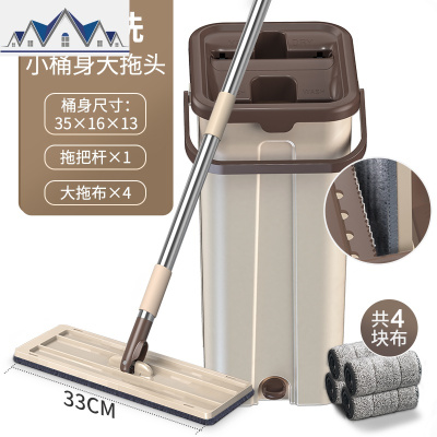 网红拖把免手洗家用懒人平板地拖布木地板瓷砖墩布一拖拖地净 三维工匠