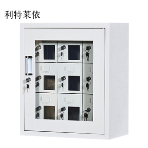 利特莱依手机存放柜9门613*522*300mm