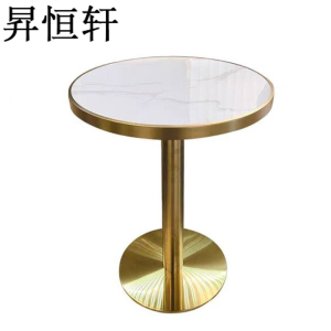 昇恒轩 休闲圆桌 SHX-015 /张
