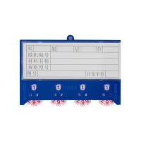 瑾如云海 料签 货架标签 磁性标签 100*65+四轮(蓝色)