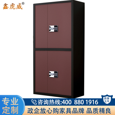 鑫虎威 钢制保密柜文件柜办公柜国宝锁档案柜防盗柜通双节带斗