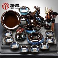 家柏饰(CORATED)创意茶具复古石磨冲茶器窑变天目釉建盏家用功夫茶