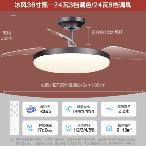 欧普隐形电风扇灯吊扇灯led餐厅美式吊灯卧室客厅欧式灯具中式灯饰餐厅灯 智能调光送遥控器