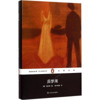 音像茵梦湖