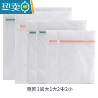 敬平北欧护洗袋洗衣机内衣文胸专用网袋胸罩丝袜衣服防变形护洗袋家用 〖粗网6件套〗1加大1大2中2小