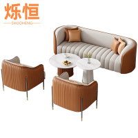 烁恒休闲沙发组合套