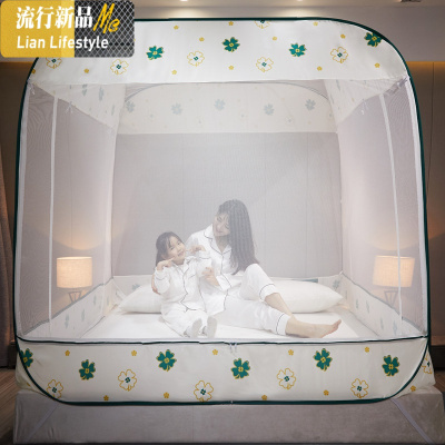 防摔儿童蒙古包蚊帐免安装三开回底可折叠纹账家用1.5m1.8米2米 三维工匠