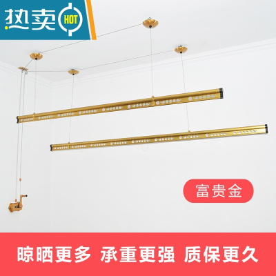 敬平加厚手动三杆晒被晾衣杆室内阳台双杆式凉衣手摇升降晾衣架 [加筋]1.5米双杆+衣架+安装