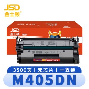 金士顿 硒 鼓M405dn无芯片 支