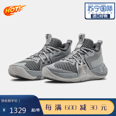 安德玛(underarmour)2021新款篮球鞋UAEmbiid恩比德现代灰金属银男子运动篮球鞋30253