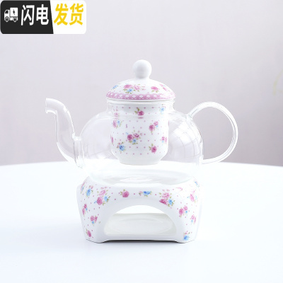 三维工匠花茶壶整套煮花茶杯陶瓷玻璃水果茶壶套装下午茶茶茶具蜡烛加热 7号色清新粉(方炉+壶)