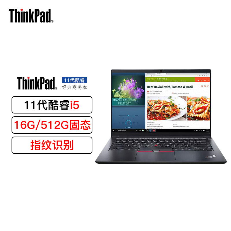[全新裸机]联想thinkpad r14 14英寸(i5-1135g7/16g/1tb ssd/集显