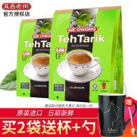 马来西亚进口益昌老街香滑奶茶600克原味三合一奶茶原料