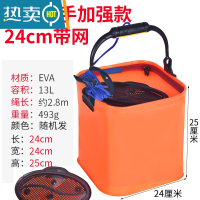敬平钓鱼打水桶折叠装鱼桶便携式活鱼桶带绳多功能钓鱼桶鱼具用品大全 24cm加厚EVA(手提加强款)+带网