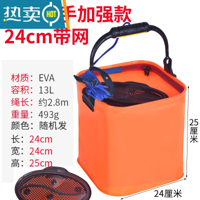 敬平钓鱼打水桶折叠装鱼桶便携式活鱼桶带绳多功能钓鱼桶鱼具用品大全 24cm加厚EVA(手提加强款)+带网