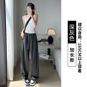 冰丝裤女白色奶芙裤夏季2026新款休闲小个子高腰肌理感阔腿裤