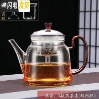 三维工匠玻璃煮茶器蒸茶壶蒸汽套装蒸馏加厚烧水养生壶电陶炉茶炉家用茶具 单壶:S款蒸茶壶(双内胆)1000