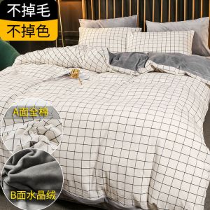 棉被套单件珊瑚绒被单秋冬天单人学生宿舍法兰绒被罩双人学生宿舍单人春秋冬季空调棉被春夏款薄春夏秋冬季
