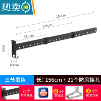 敬平折叠晾衣架阳台家用隐形壁挂伸缩晾衣杆窗外凉衣晒衣架晒被子器 三节黑色[自己安装] 大