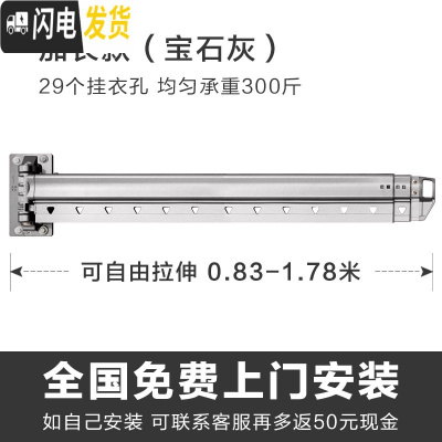 三维工匠伸缩晾衣杆室内阳台隐形壁挂式窗台外晒衣架晾衣服折叠 宝石灰加长款长度0.83-1.78米伸缩29个挂衣孔 大