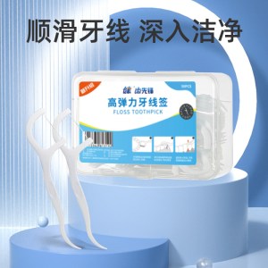 [2盒100支装]健牌高弹力牙线签家庭装牙签一次性牙线棒刷两盒100支装