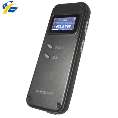 数智畅想数码录音笔TLY-IIIA(8GB)支