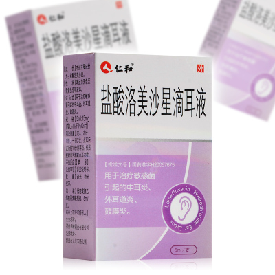 仁和 盐酸洛美沙星滴耳液 5ml:15mg