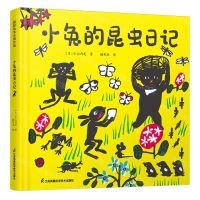 [N]小兔的昆虫日记(精)-9787571338954