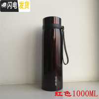 三维工匠保温杯男士大容量1000 女不锈钢车载水杯便携户外运动茶杯 6003红色1000送杯刷杯套